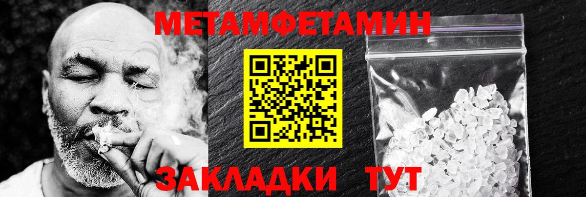Amphetamine 97% Сертолово