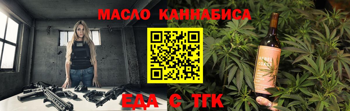 Cannafood конопля  Вход с VPN  Сертолово 