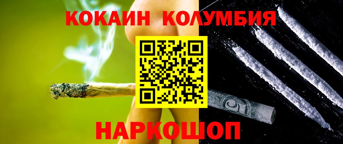 Наркошоп  Гашиш  Бошки Шишки  Вход с VPN  Меф МЯУ МЯУ   Alpha-PVP СК   ГЕРОИН  MDMA  ГАШИШ  Сертолово  Кокаин 