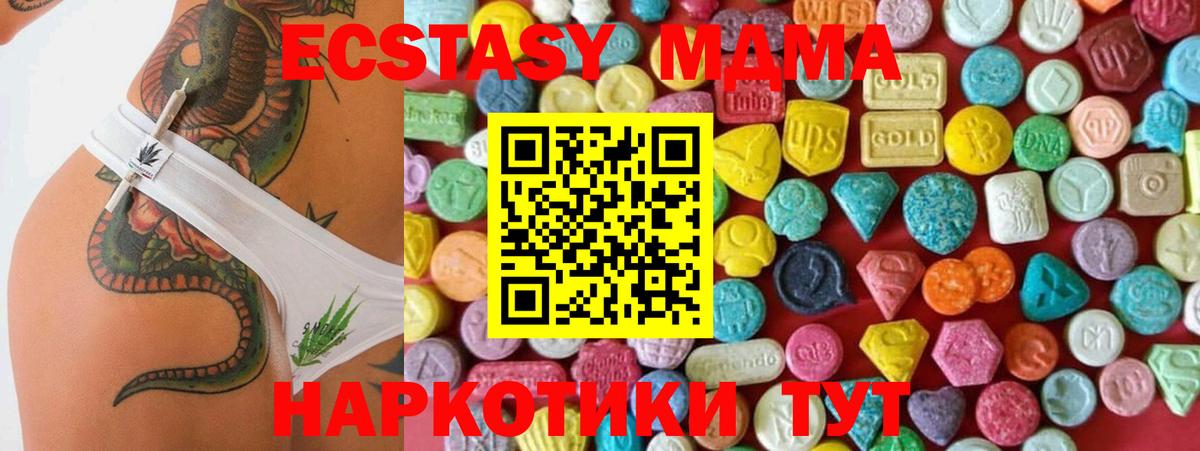 ЭКСТАЗИ 99%  ЭКСТАЗИ 99%  Ecstasy  Сертолово  Вход с VPN 