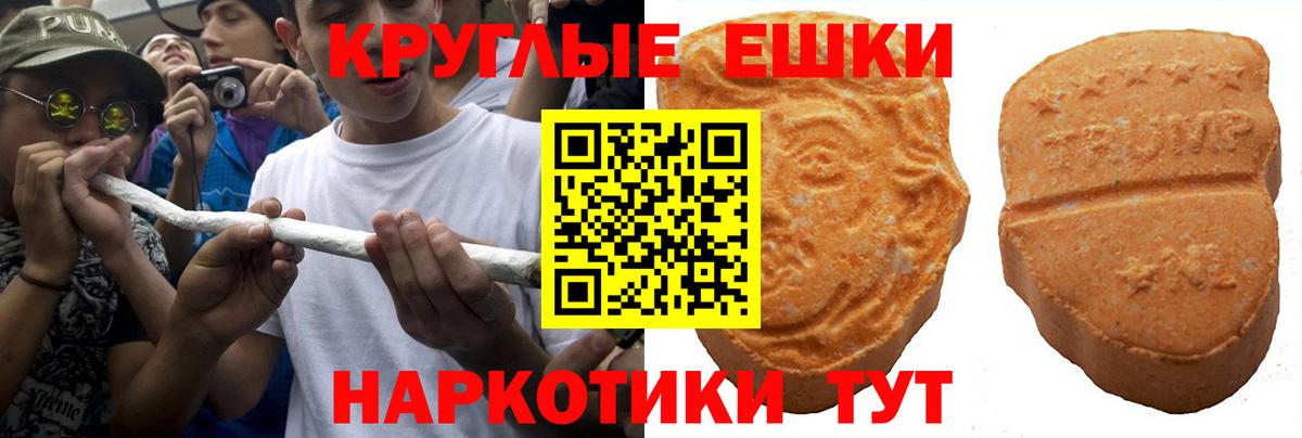 Экстази mix Сертолово