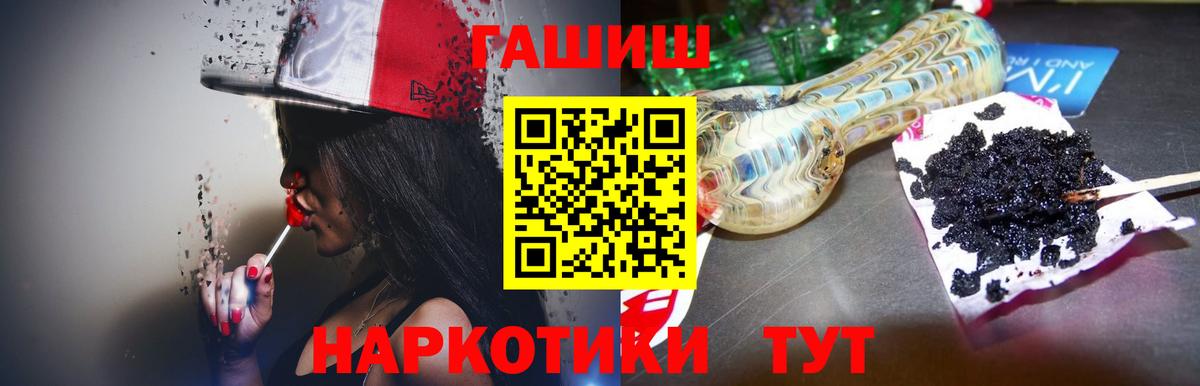 Гашиш 40% ТГК Сертолово