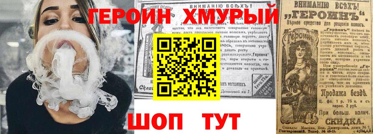 Сертолово  ГЕРОИН Афган  ГЕРОИН  Вход с VPN 