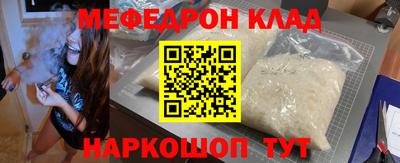 крисы Обнинск