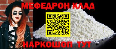 крисы Обнинск