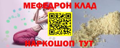 прущая мука Нягань