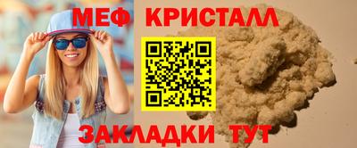 крисы Обнинск