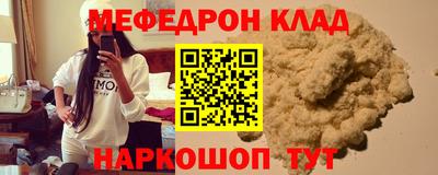 крисы Обнинск