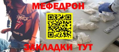 бутират Обь