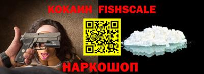 крисы Обнинск