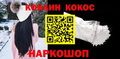 бутират Обь