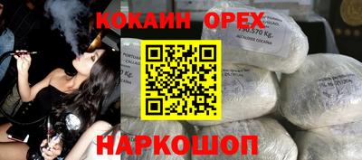 бутират Обь