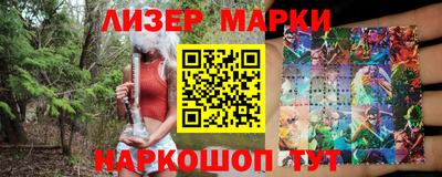 бутират Обь