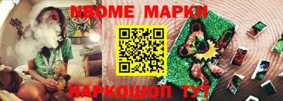 бутират Обь
