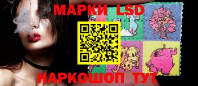 бутират Обь