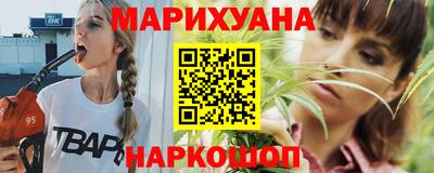 бутират Обь