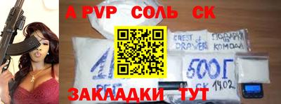 прущая мука Нягань