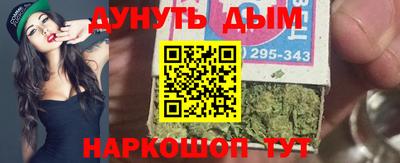 бутират Обь