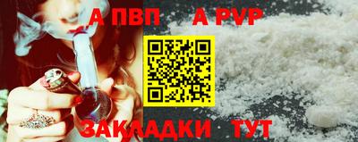 крисы Обнинск