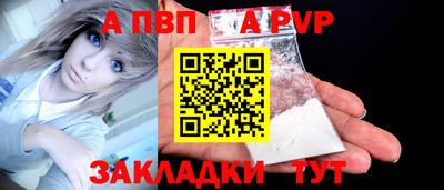 бутират Обь