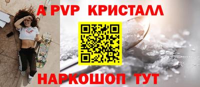 крисы Обнинск