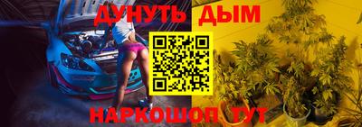 крисы Обнинск