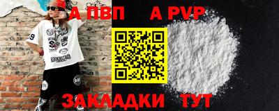 крисы Обнинск