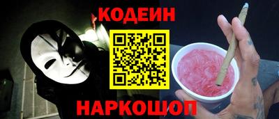 бутират Обь