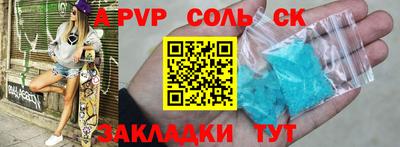 крисы Обнинск