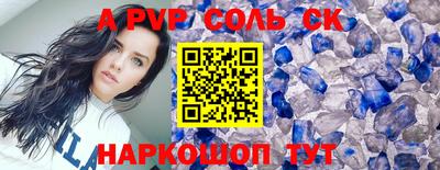 бутират Обь