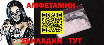 бутират Обь
