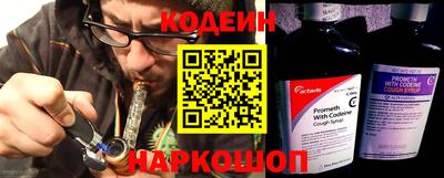 бутират Обь