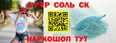 прущая мука Нягань
