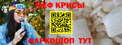 бутират Обь
