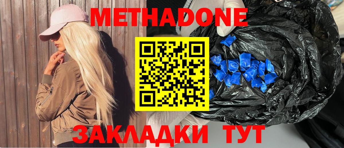 darknet как зайти  Вход с VPN  Сертолово  Метадон methadone 