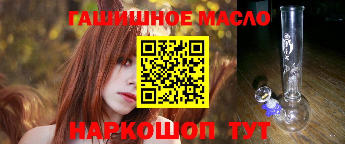ТГК концентрат  Вход с VPN  Сертолово 